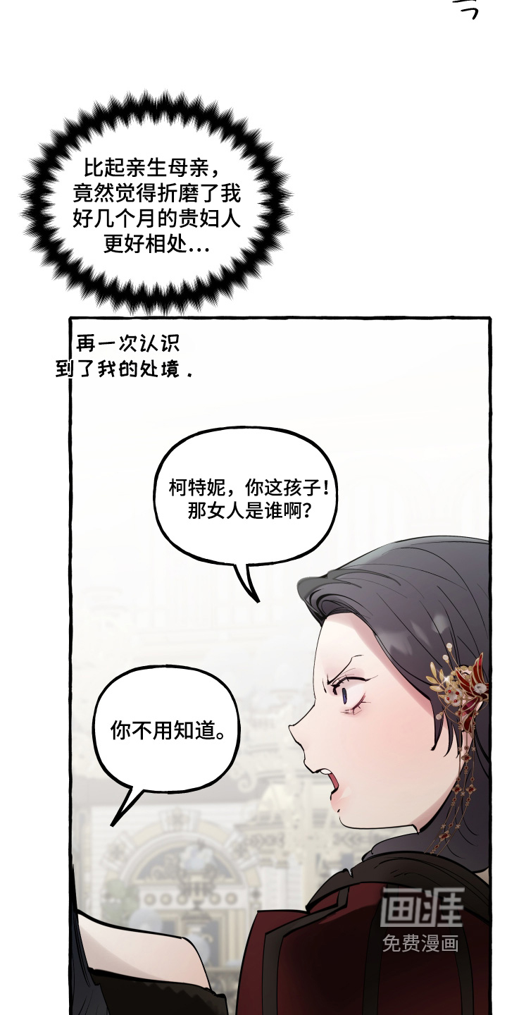 第137话19