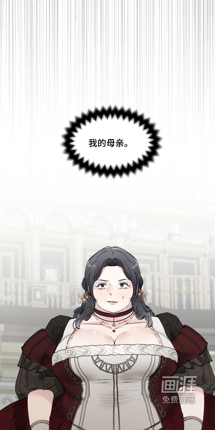 第137话12