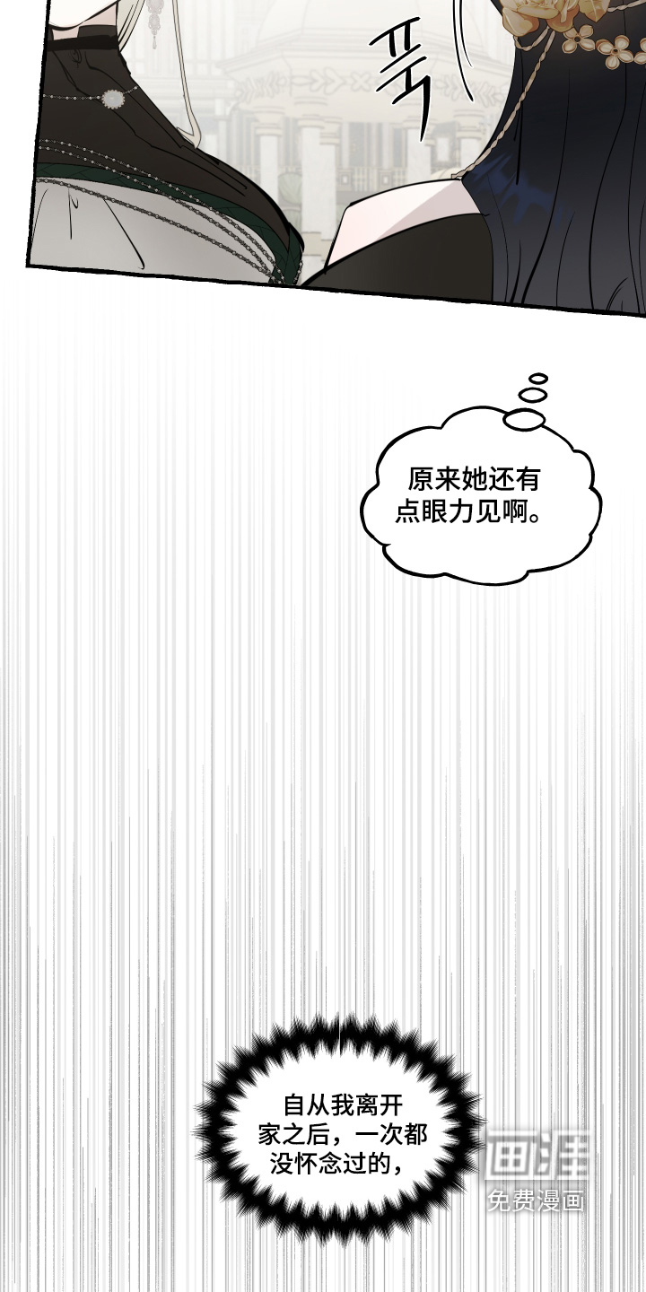 第137话11