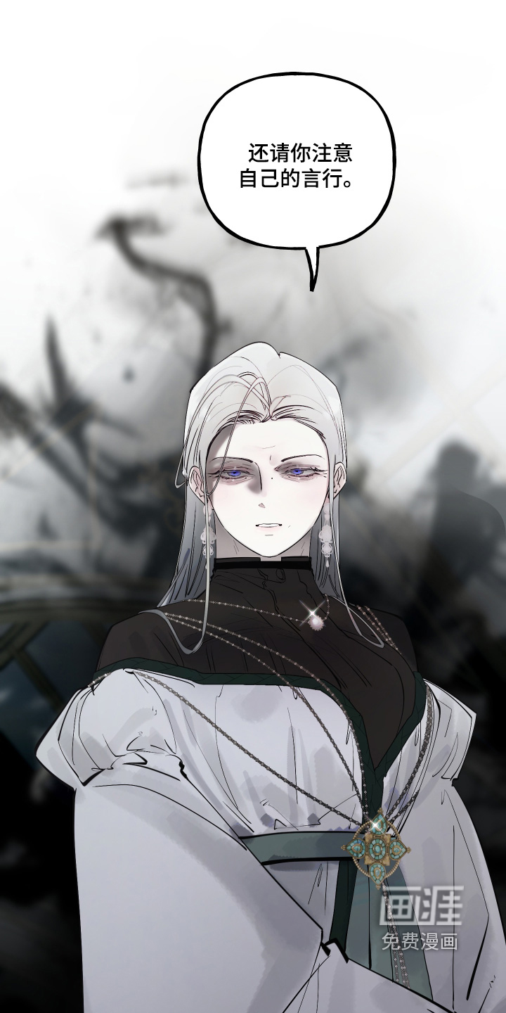 第137话7