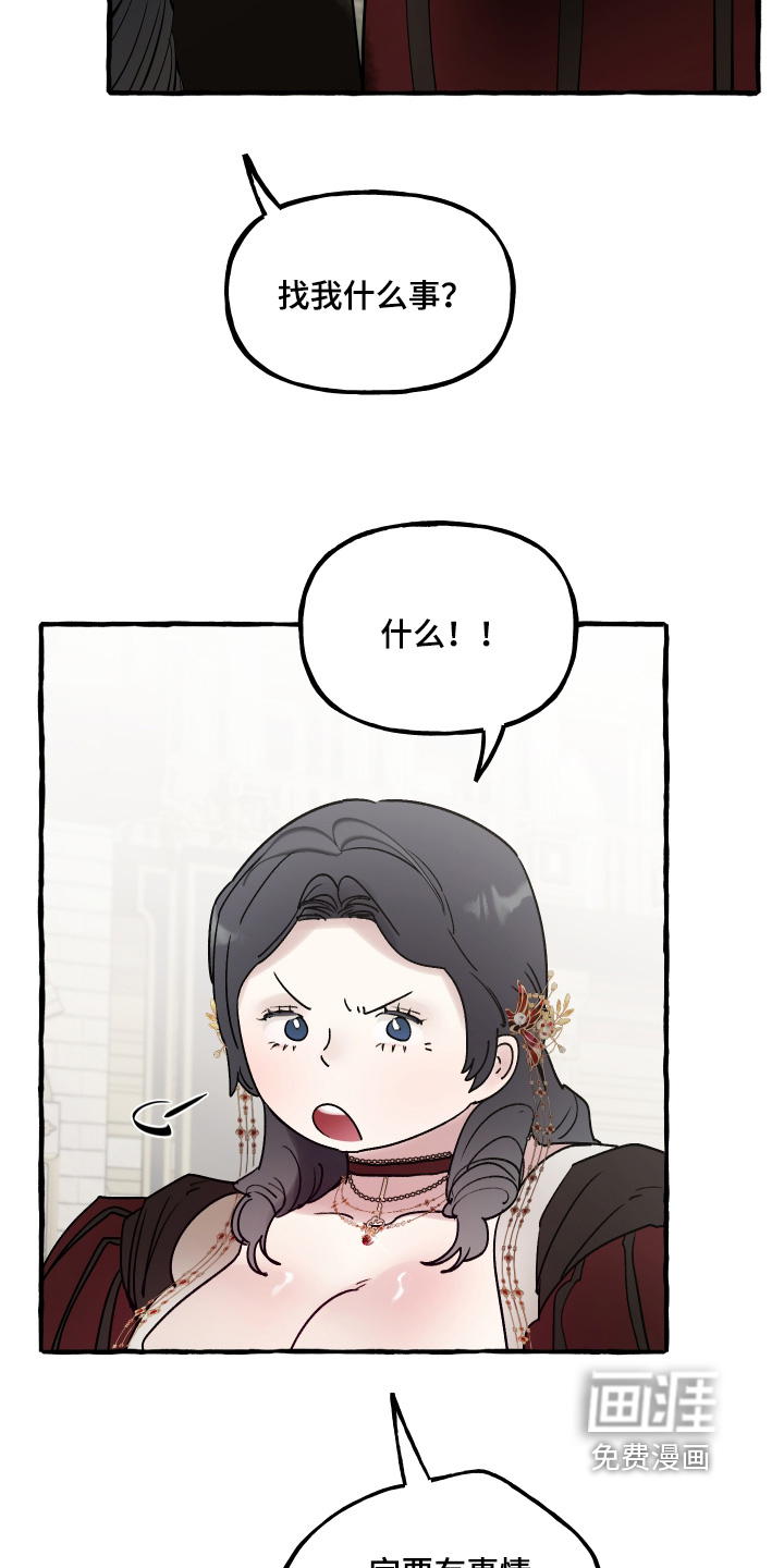 第137话20