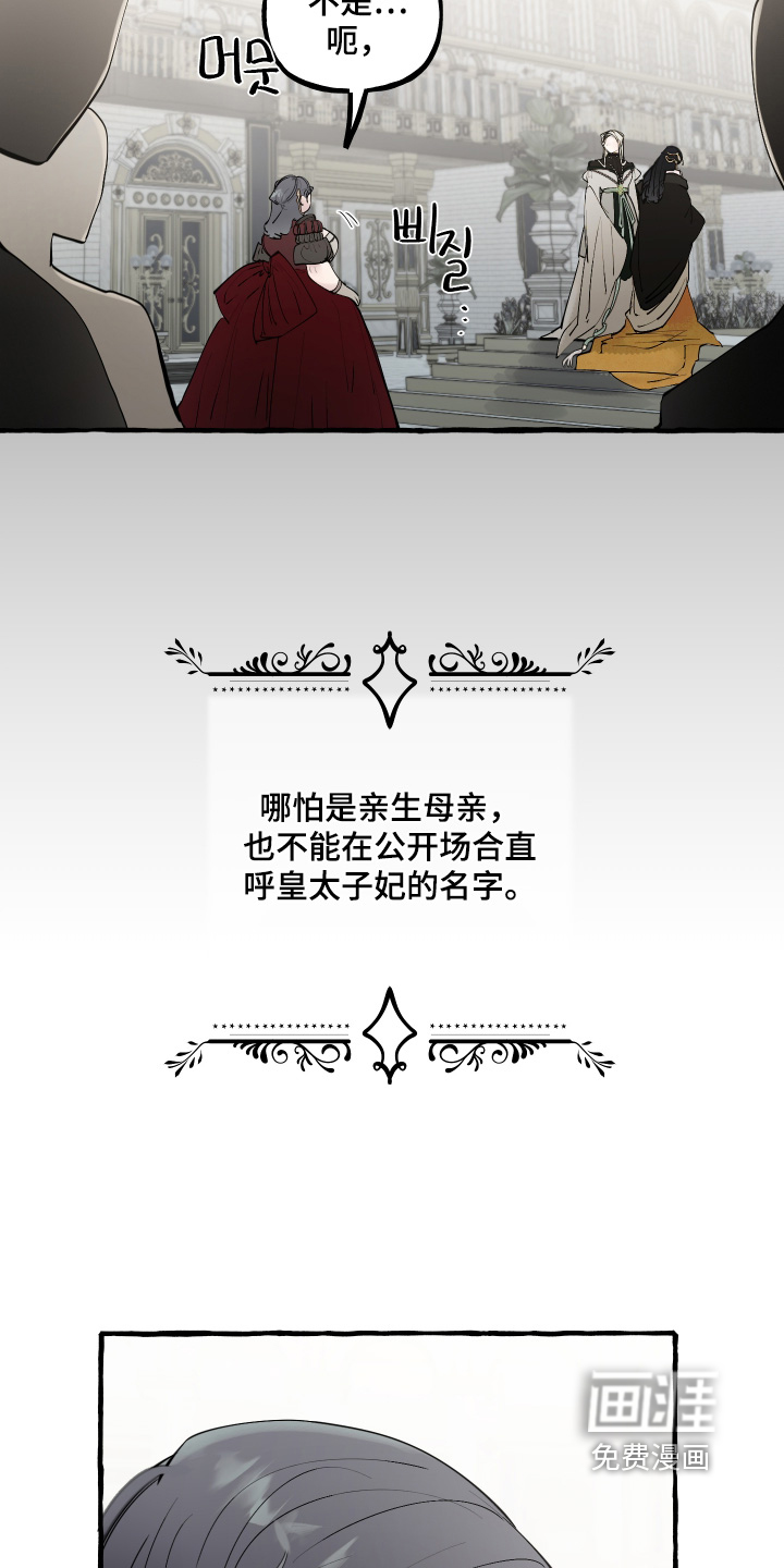 第137话9