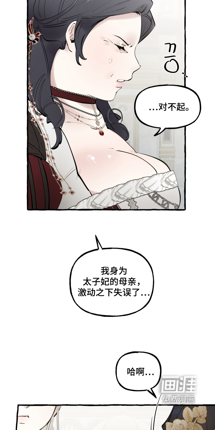 第137话10
