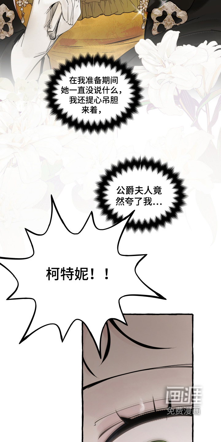 第137话2