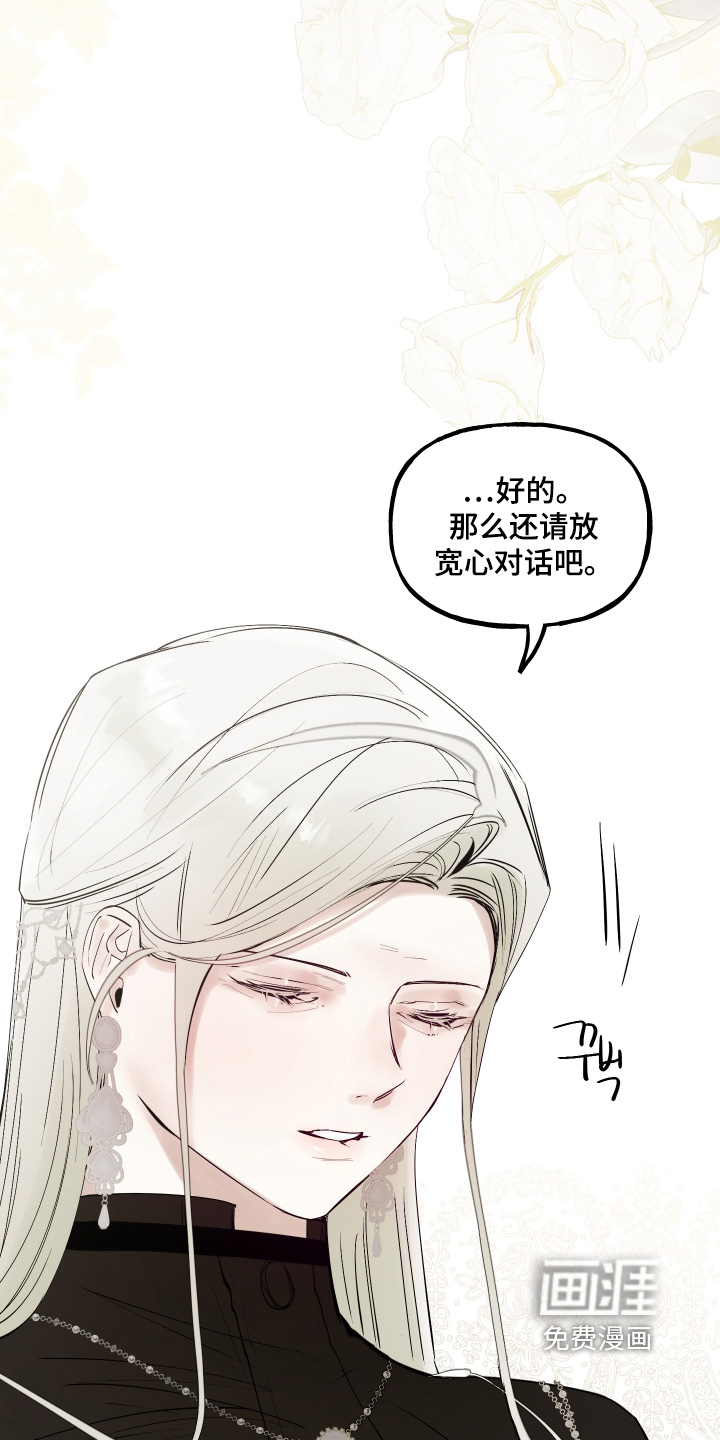 第137话17