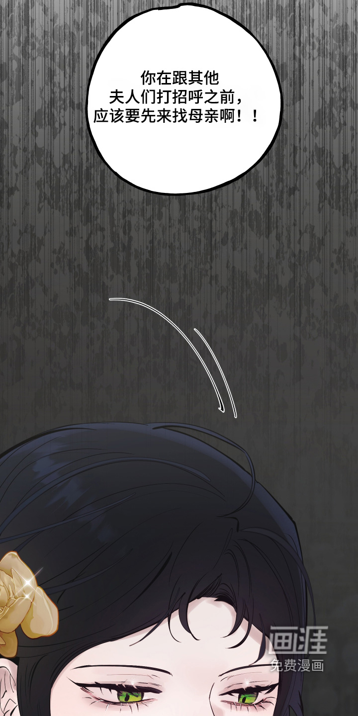第137话23