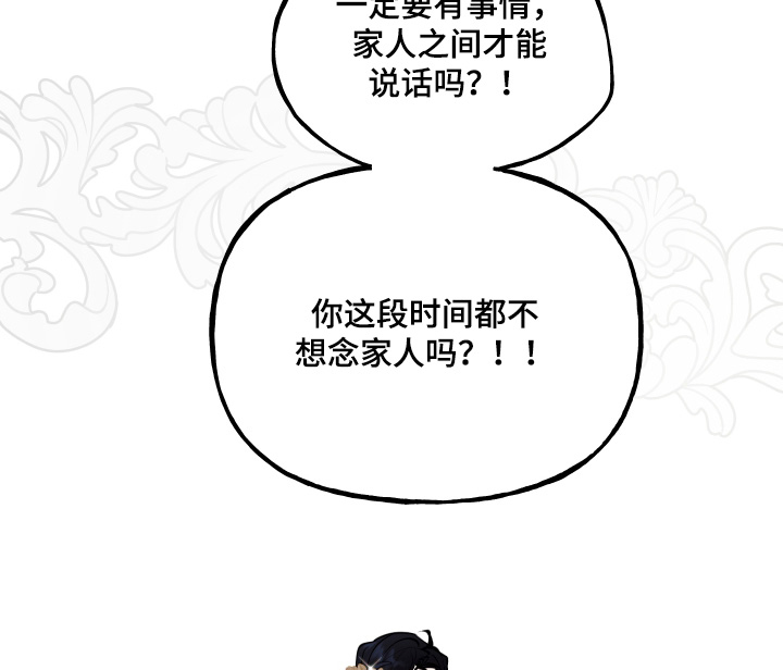 第137话21