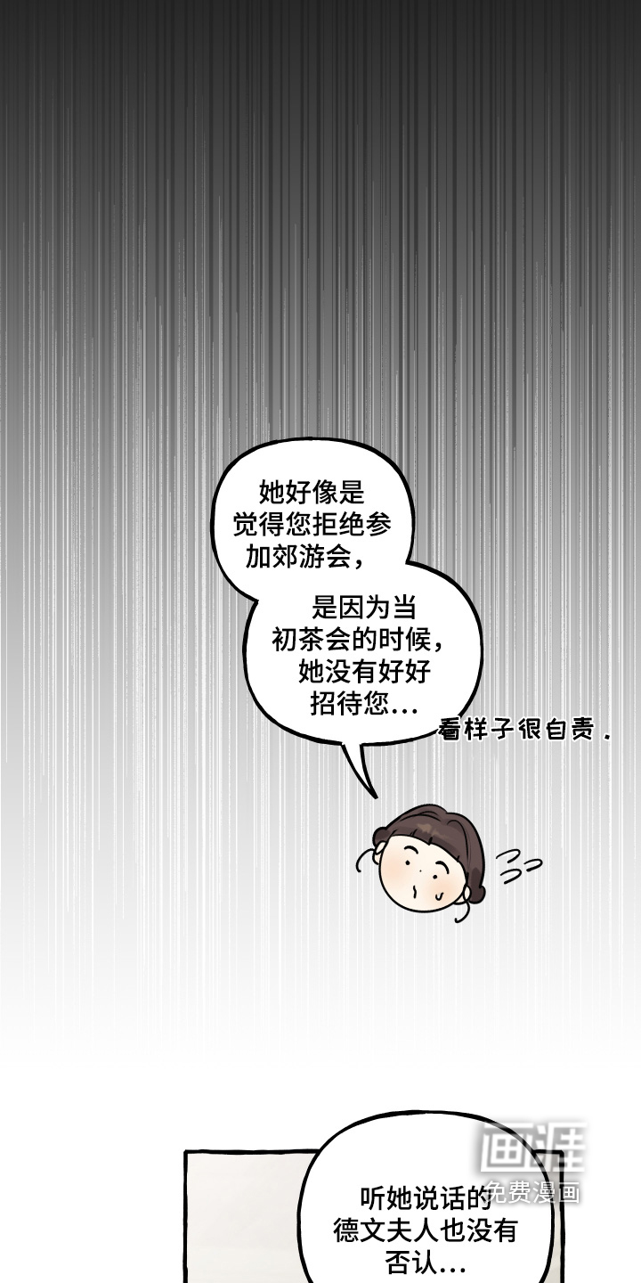 第135话3