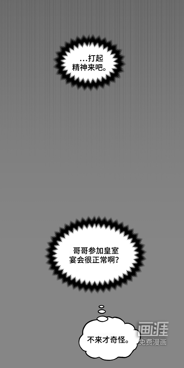 第135话15