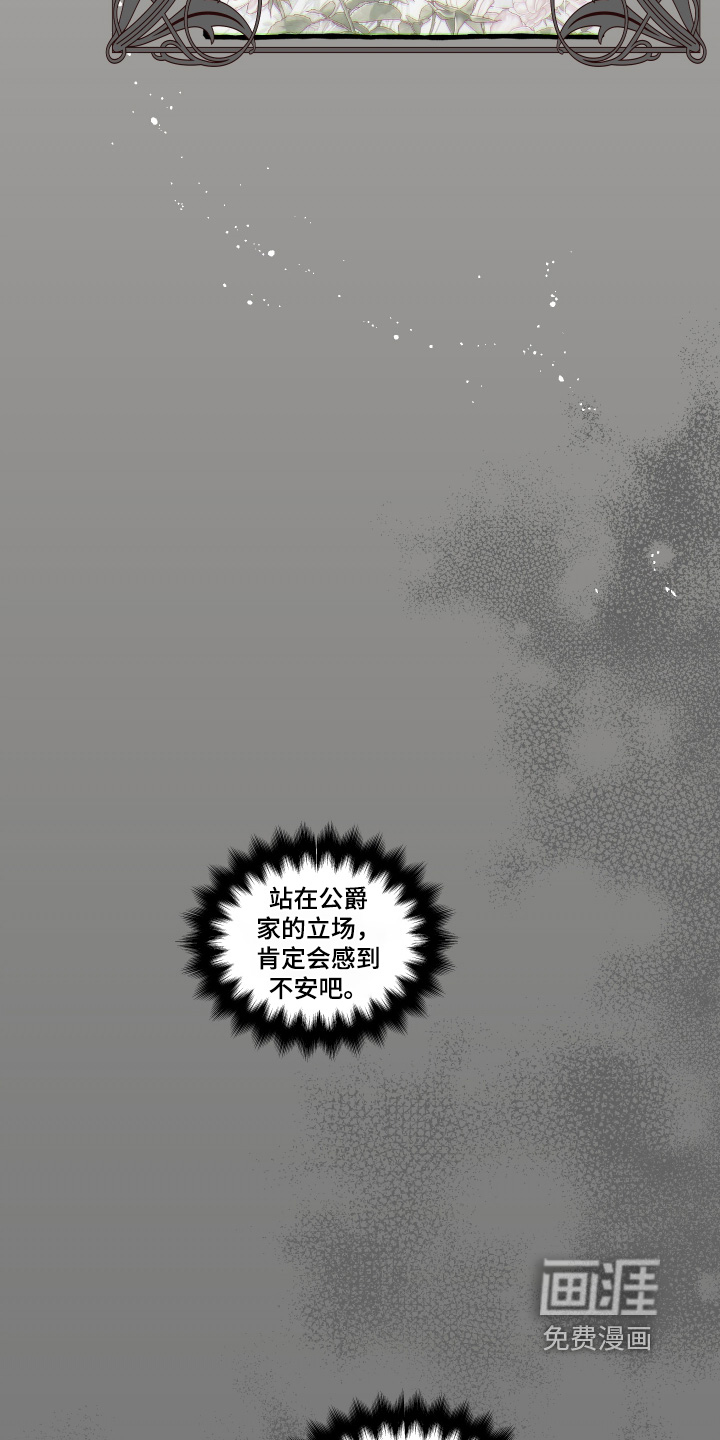 第135话8