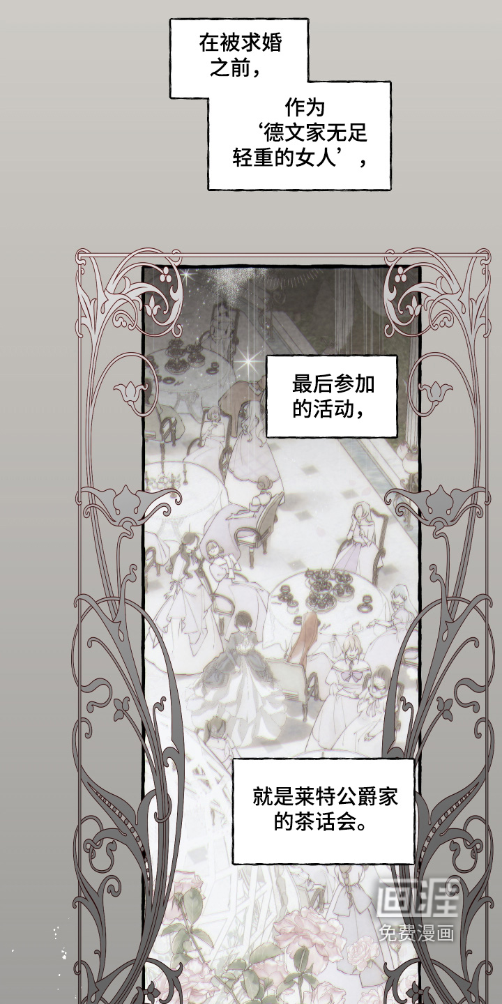 第135话7