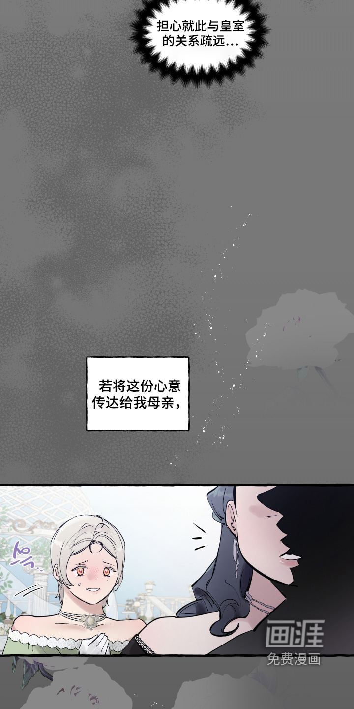 第135话9