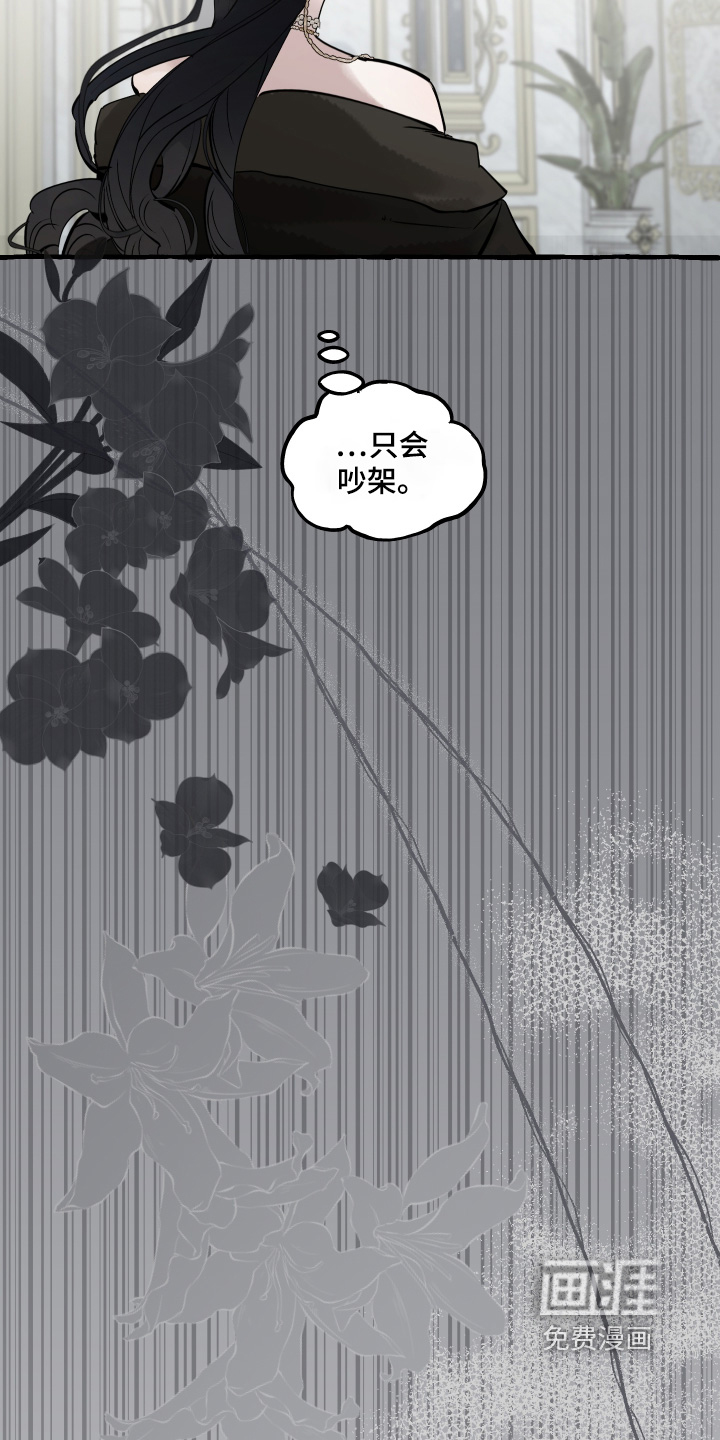 第135话20