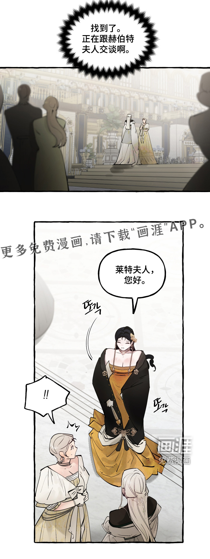 第135话23