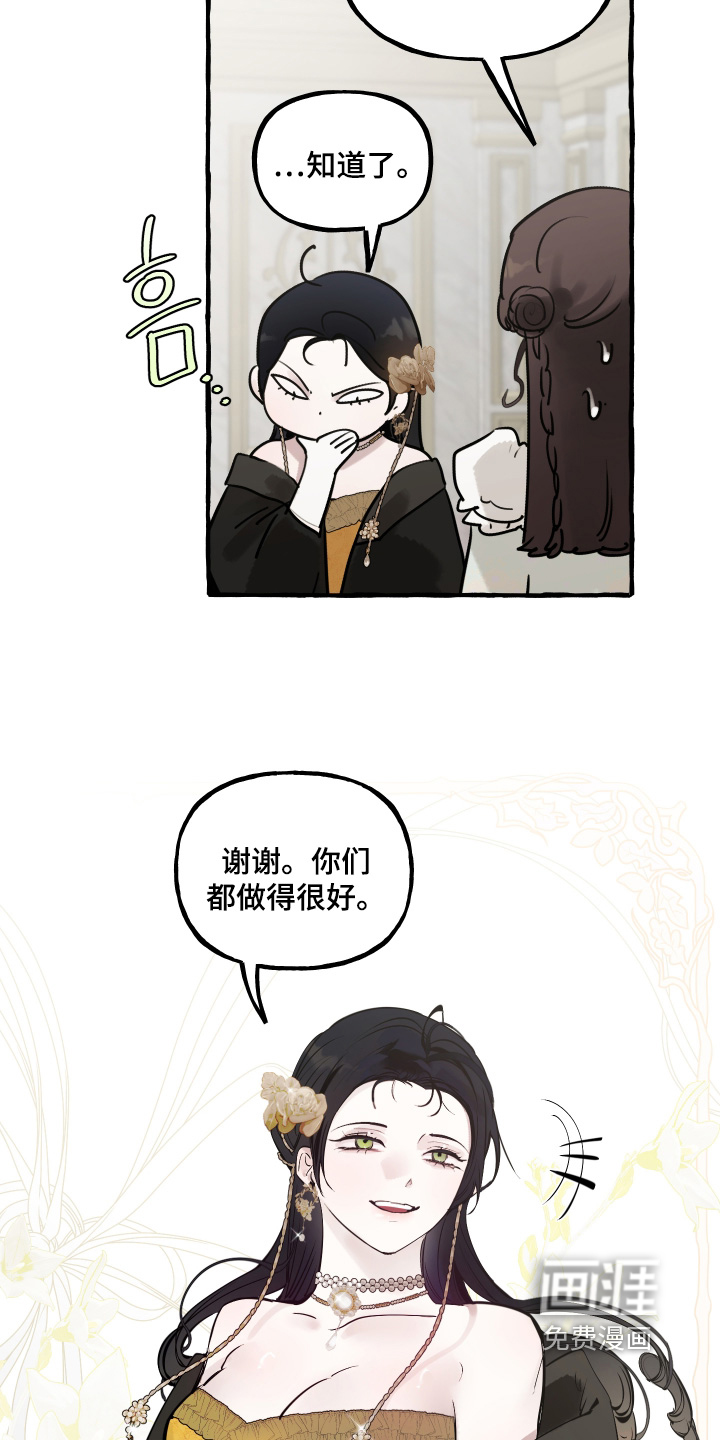 第135话4