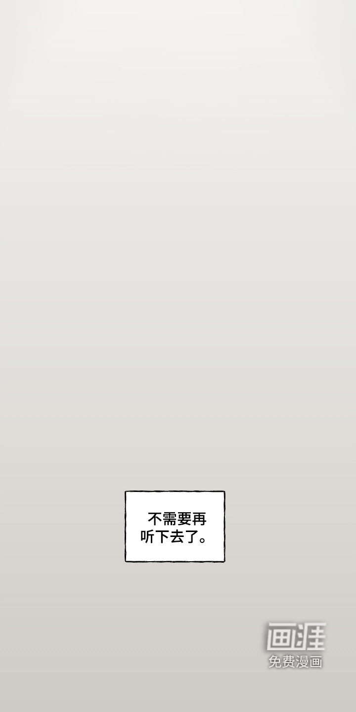 第135话6