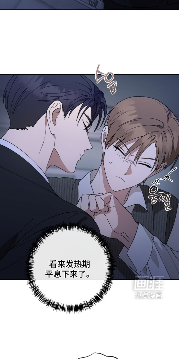 第33话19