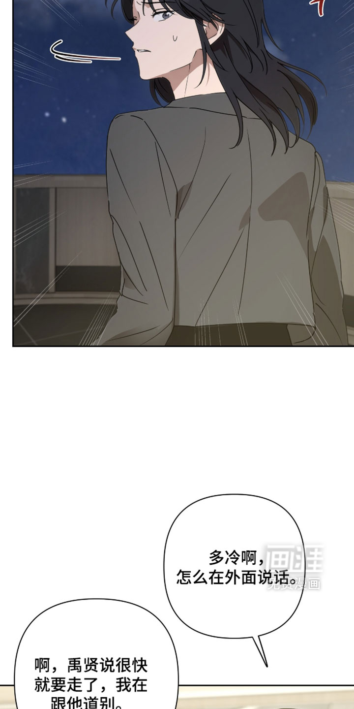 第33话4