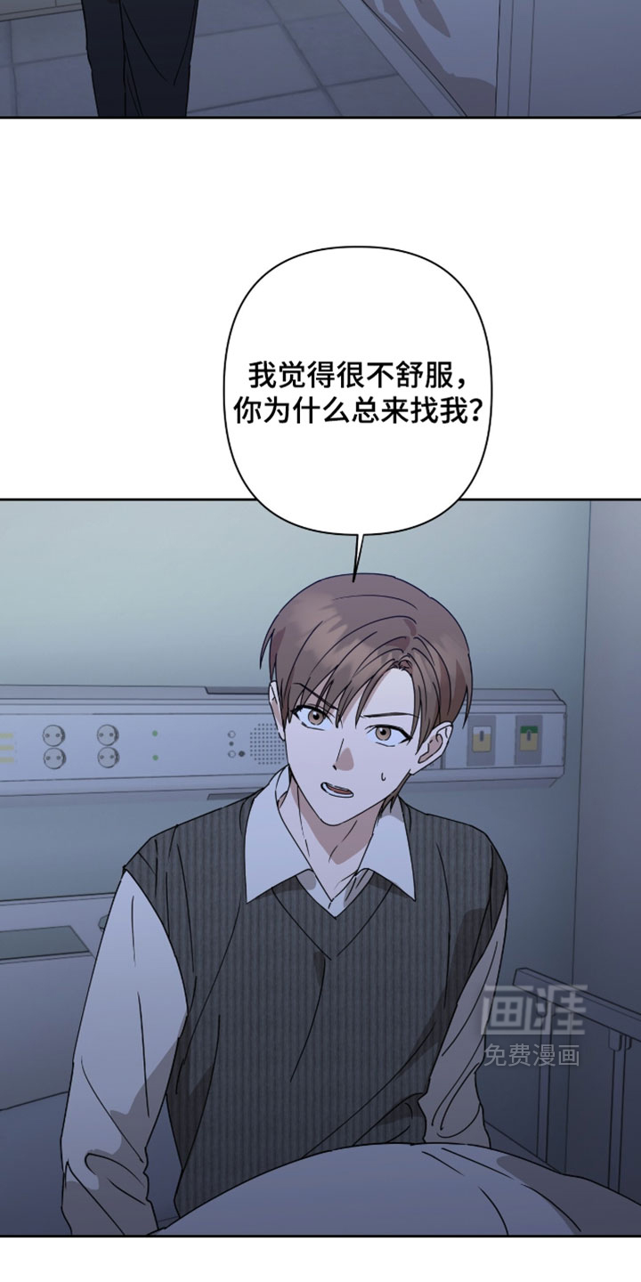 第33话26