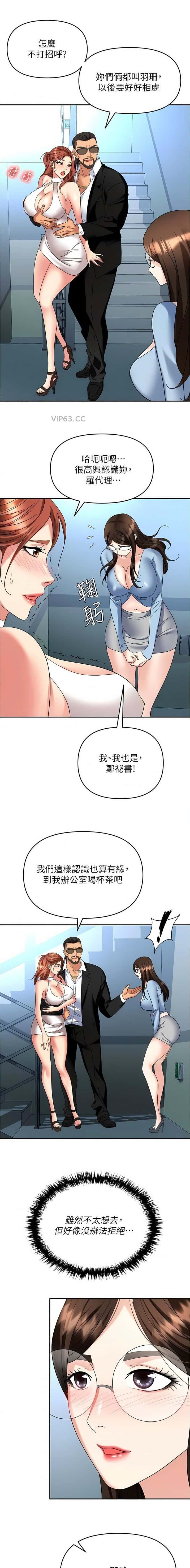 第51话1