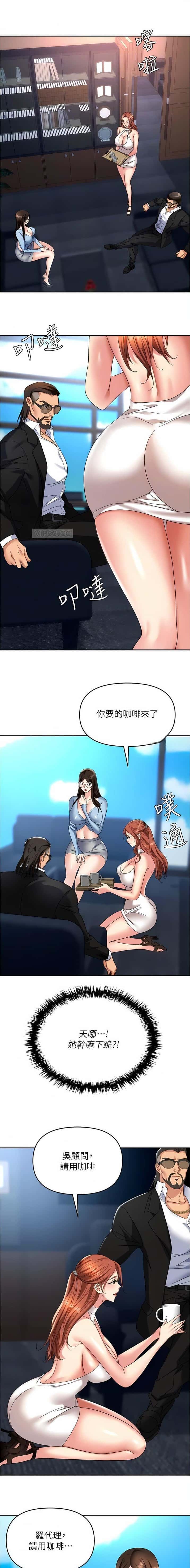 第51话3