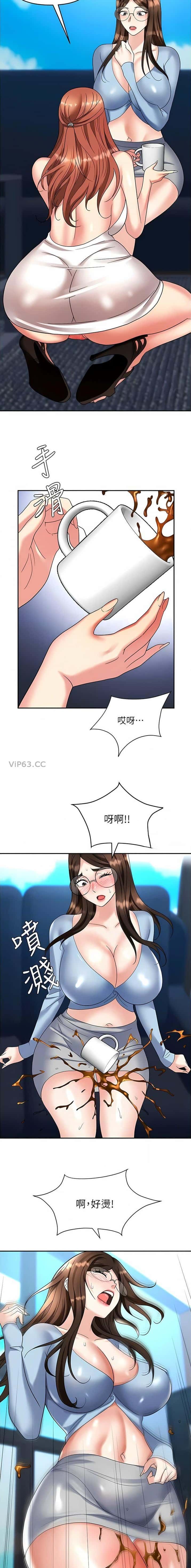 第51话4