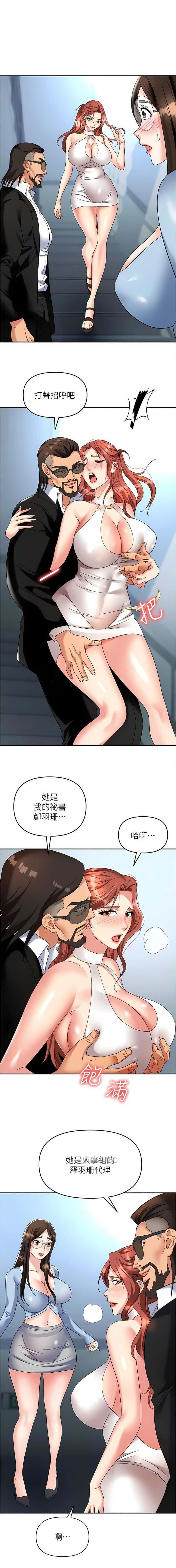 第51话0