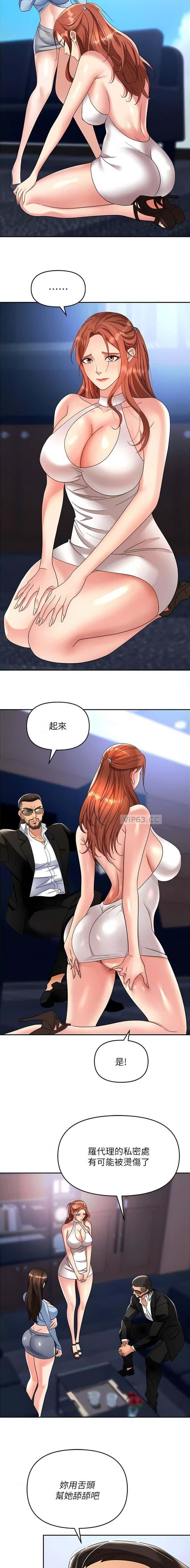 第51话6
