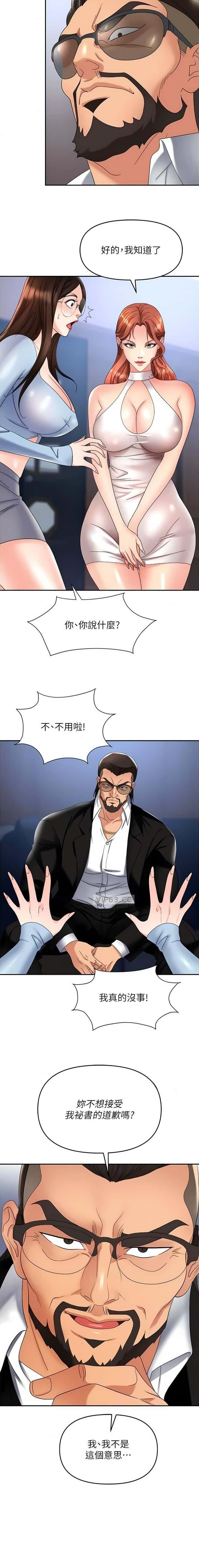 第51话7