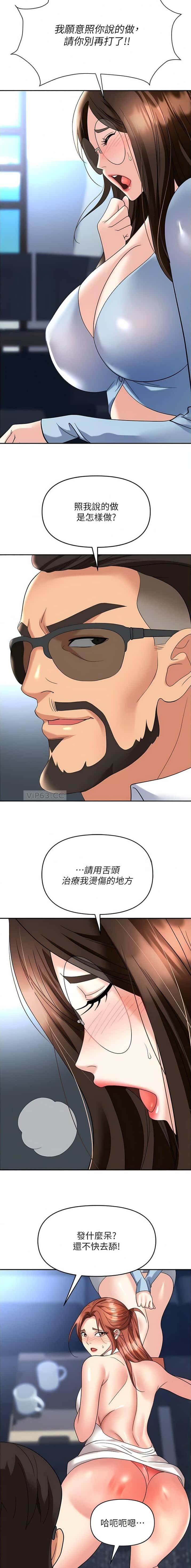 第52话5