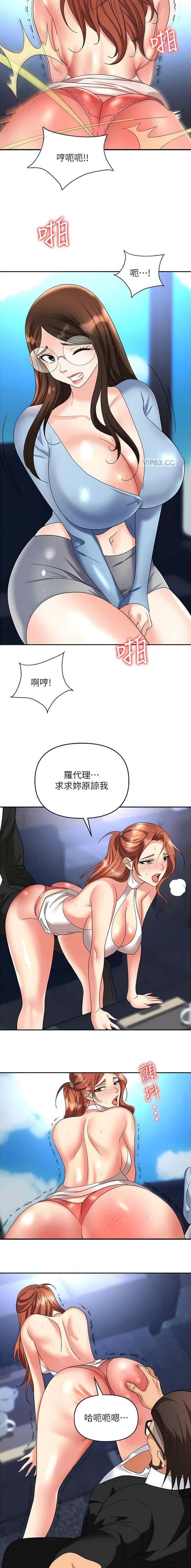 第52话3