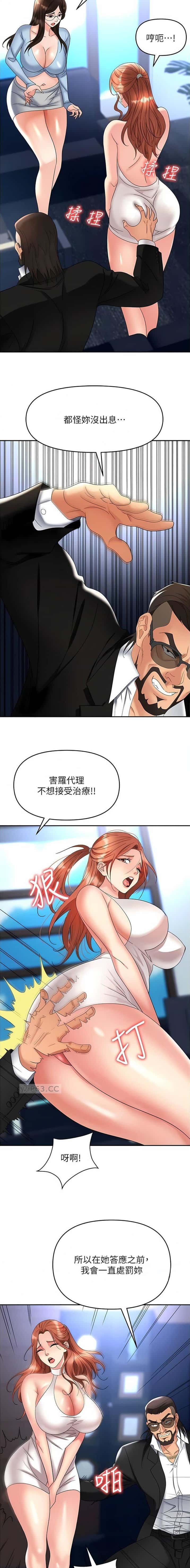 第52话1
