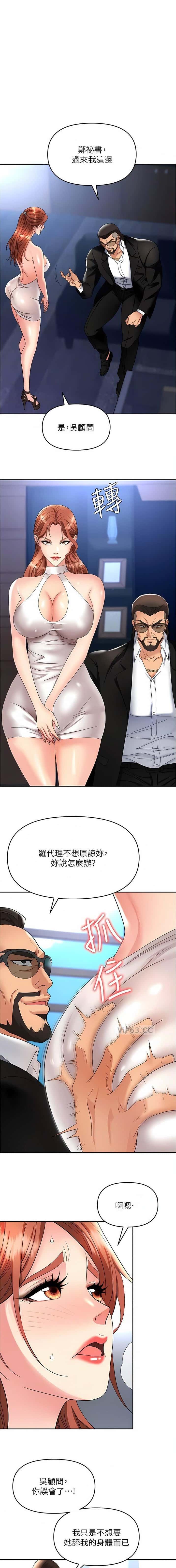 第52话0