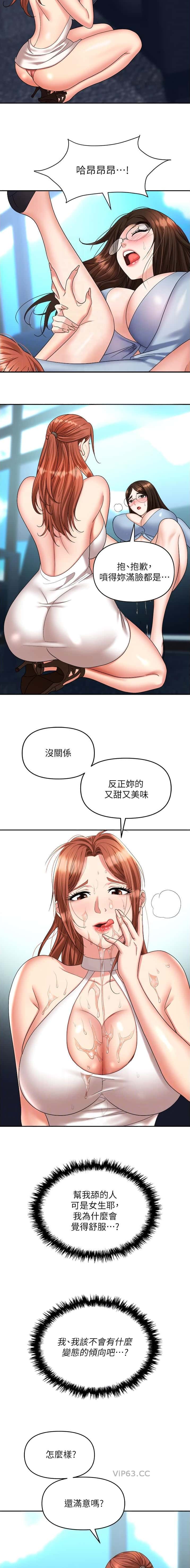 第53话2