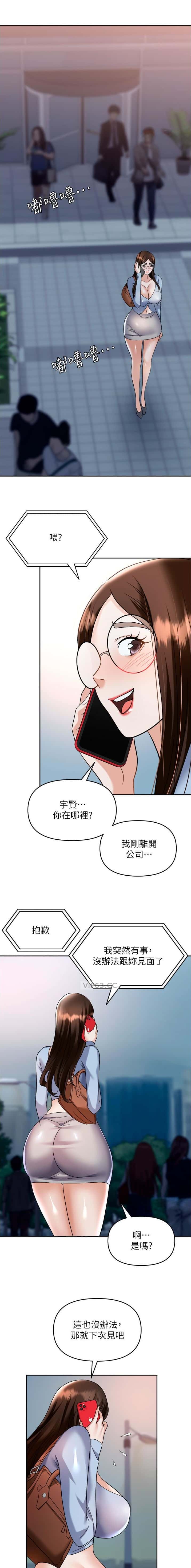 第53话6