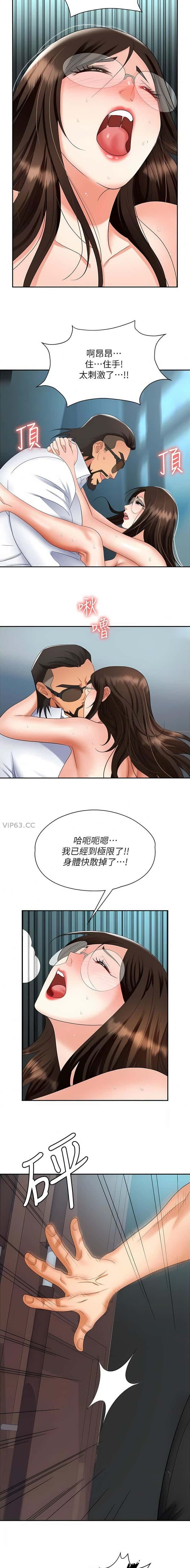 第54话6