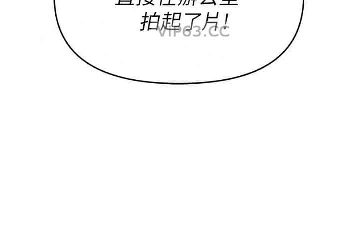 第54话8