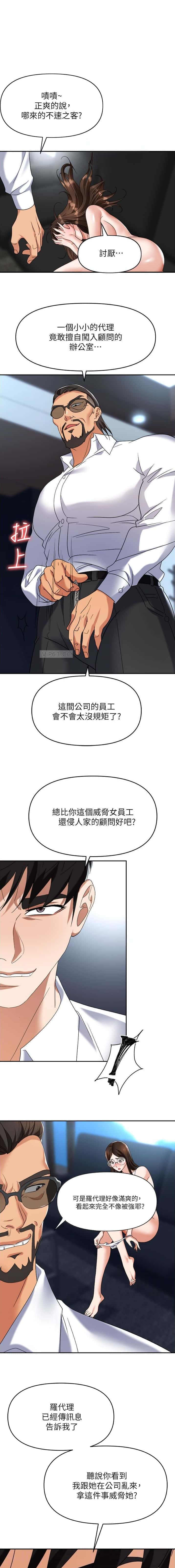 第55话0