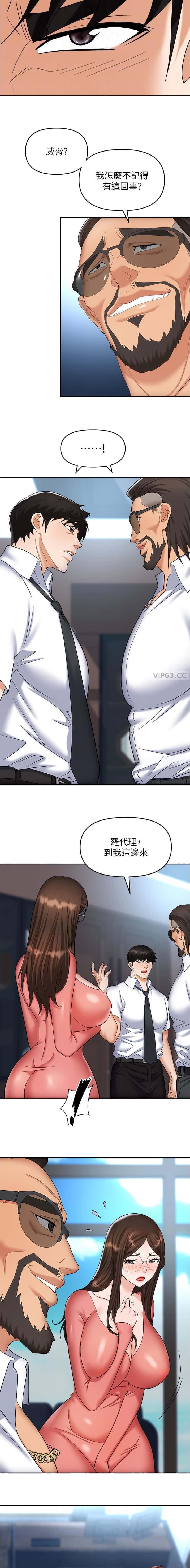 第55话1