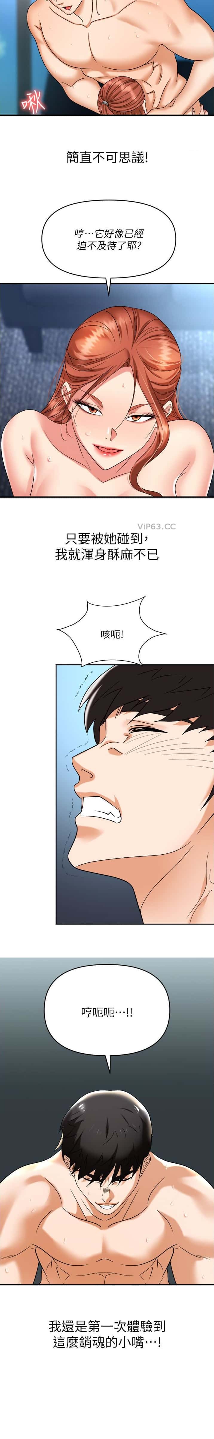 第55话10