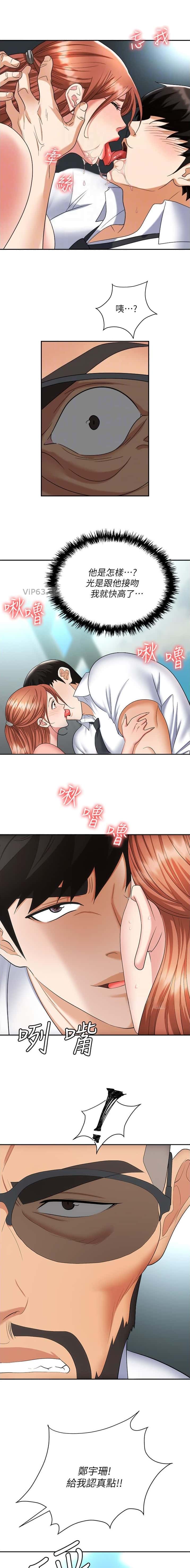 第55话6