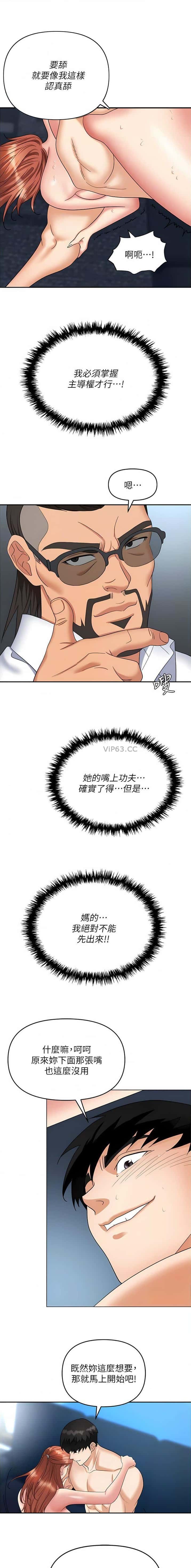 第56话2