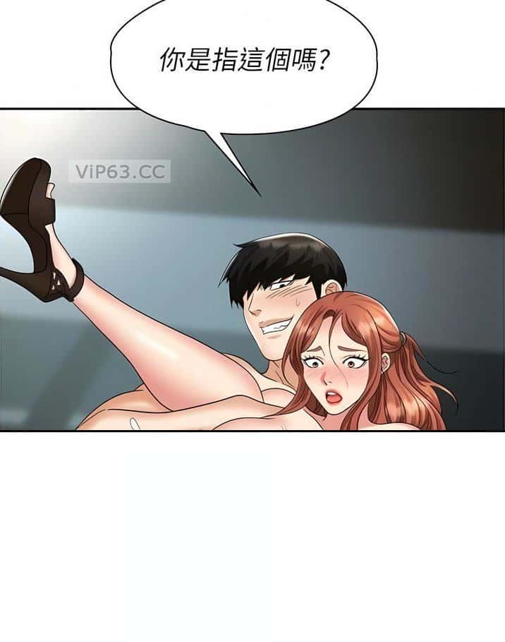 第56话7