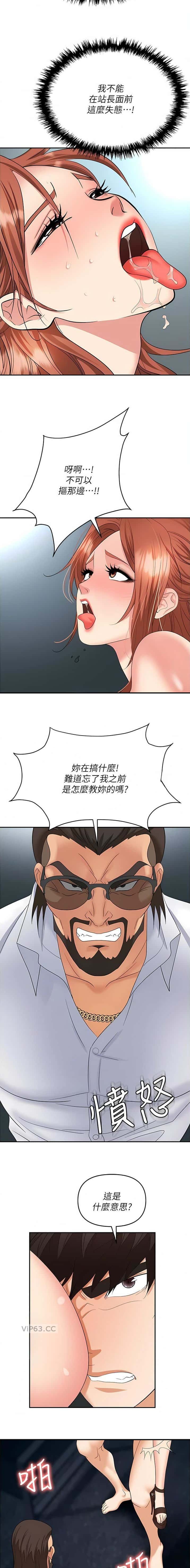 第56话5