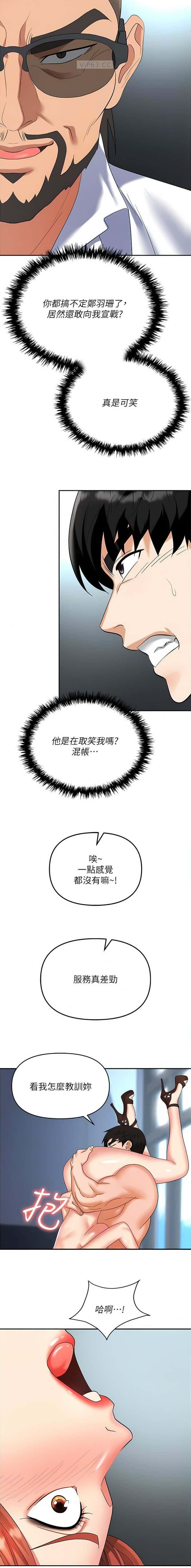第56话1