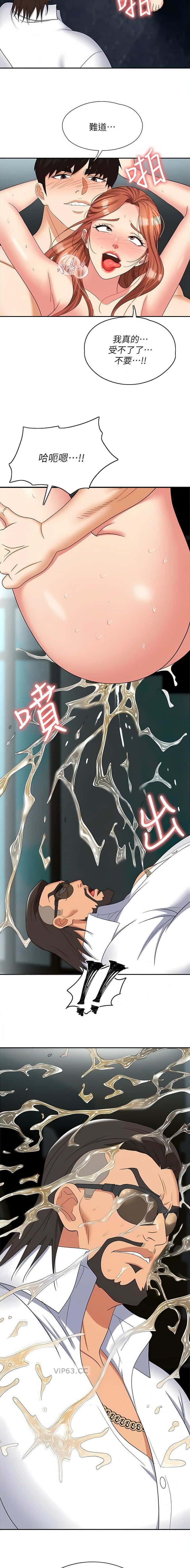 第56话6