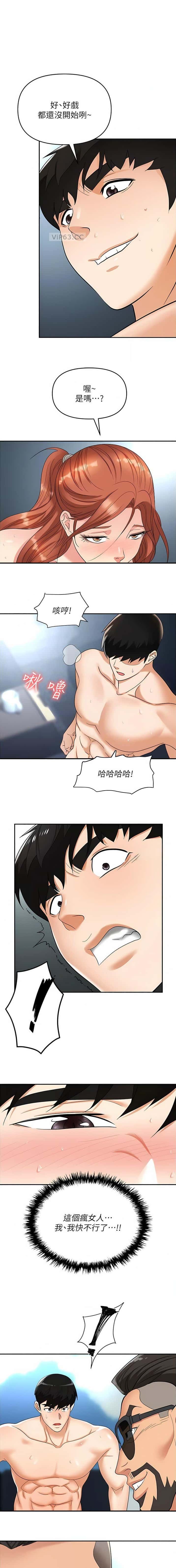 第56话0