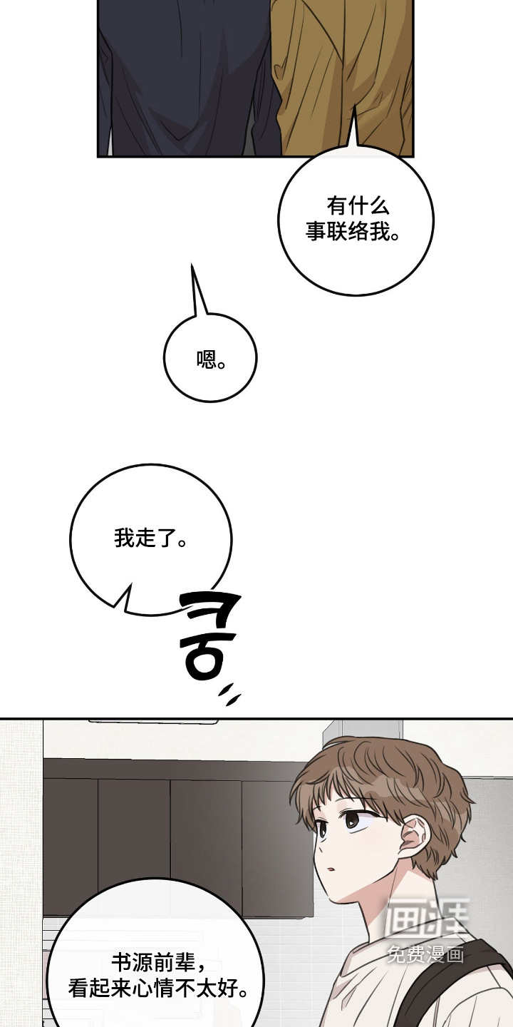 第54话19
