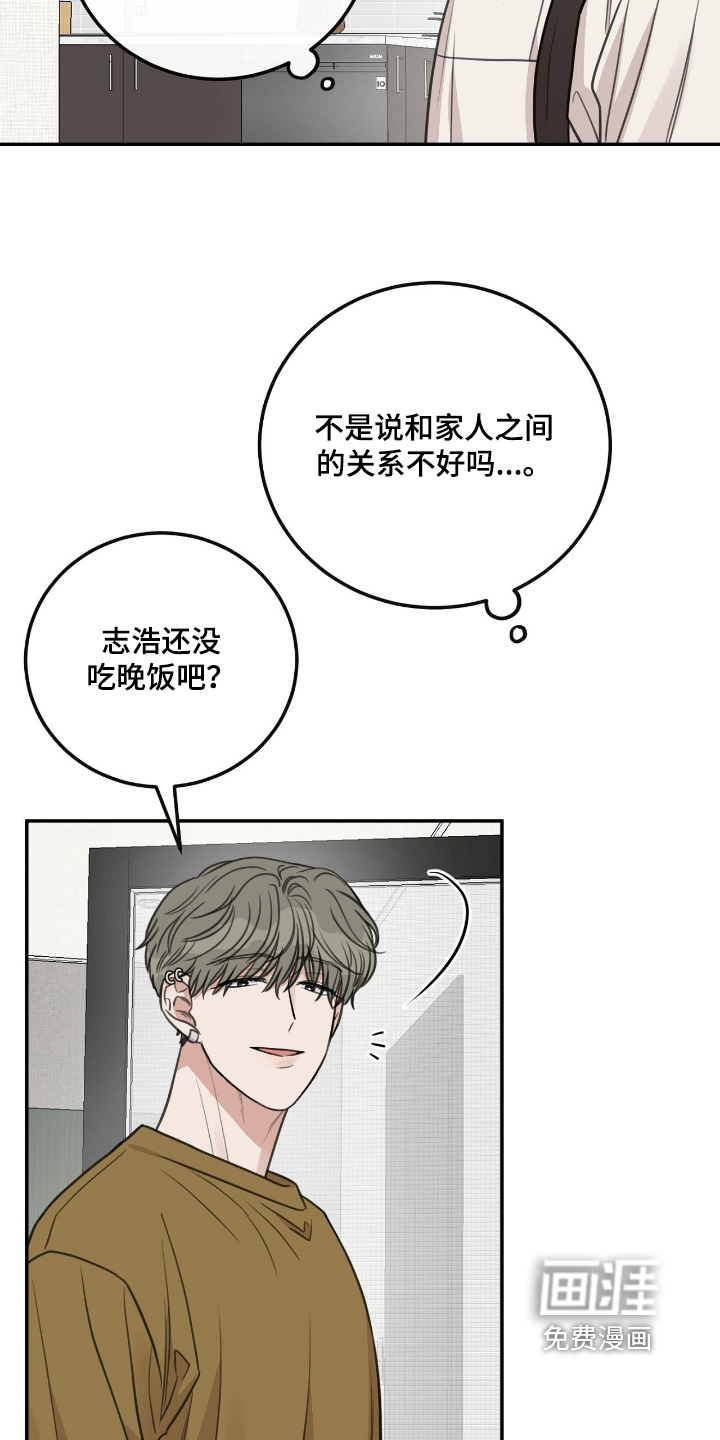 第54话20