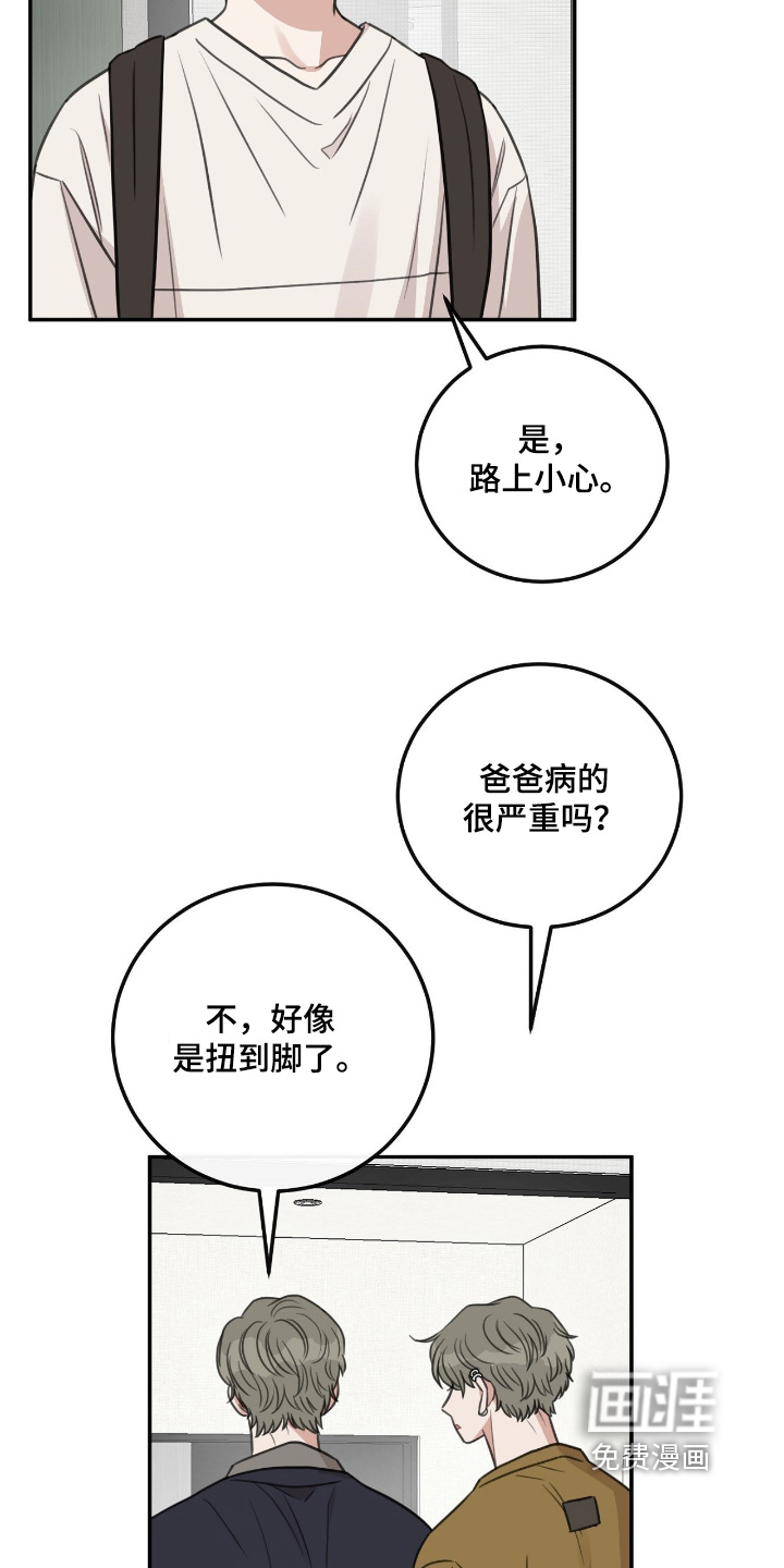 第54话18